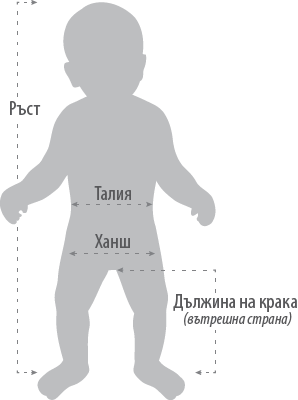 h2 Спортно бебешко боди с дълъг ръкав