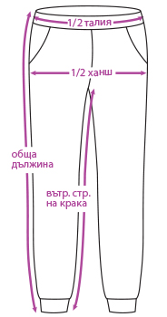 h2 Ватирано долнище - свободен модел