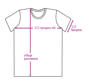 h2 Тениска с джоб