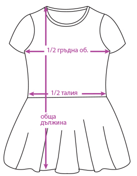 h2 Ленена рокля на райе с болеро